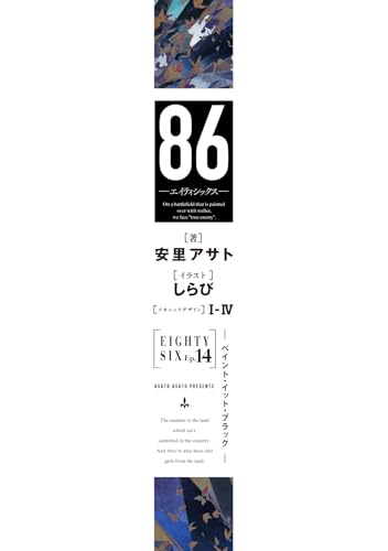 Amazon.co.jp: 安里 アサト: 本、バイオグラフィー、最新アップデート