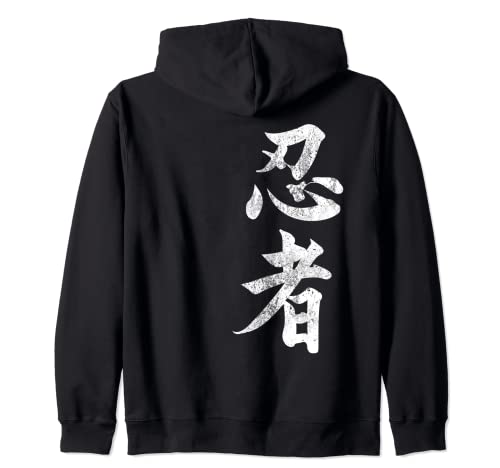 Ninjutsu japonés Ninja Bujinkan Taijutsu Ninpo Budo Sudadera con Capucha