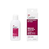 ソルベンタム 無香料 保湿 保護 クリーム キャビロン ハンド モイスチャー ローション 携帯 用 プロ 仕様 手 肌 荒れ 乾燥 ひび 割れ ボディ 全身 ベタつかない スキンケア 潤い 浸透 速乾性 医療用 60ml 1本 HMV-60N