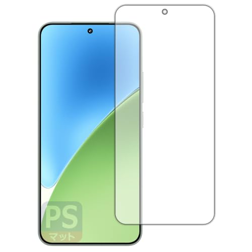PDA工房 Xiaomi 15 対応 PerfectShield 保護 フィルム [画面用] [指紋認証対応] 反射低減 防指紋 日本製