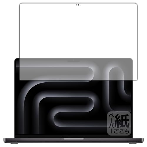 PDAH[ MacBook Pro 16C`(M3 Pro/M3 Max)(2023Nf) Ή ɏ悤ȕ`Sn ی tB [ʗp] ˒ጸ {