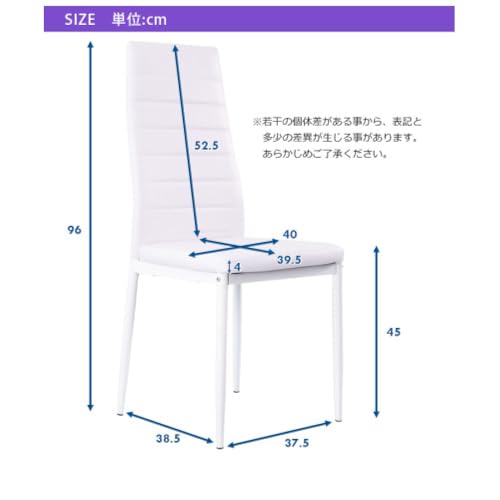 【ブラック2脚*ホワイト1セ】ダニングチェアーPU北欧モ座り心地い人気商品レザ組立て簡単