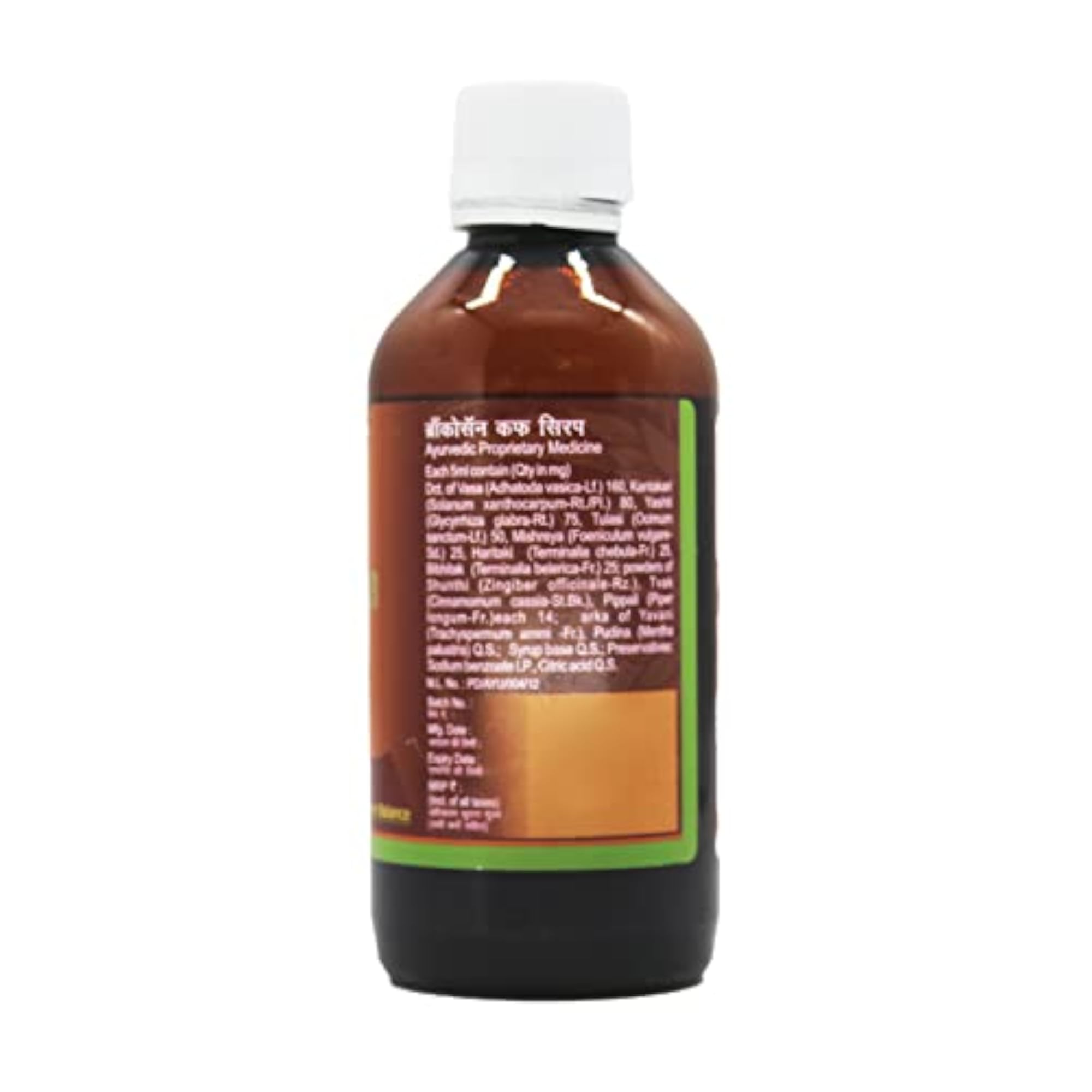Golden Oldie Bronchosan Cough Syrup, Pack of 2