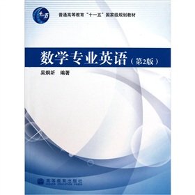 Paperback Mathematics English Book