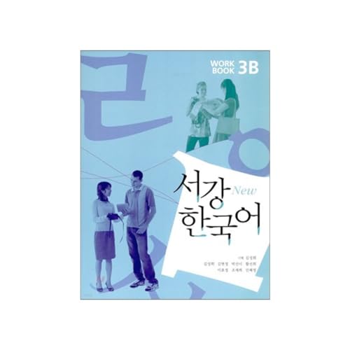 Sogang Korean 3B Student Book (Korean Edition)