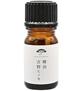 Amazon.co.jp: 松田商店 【奈良の香り】アロマオイル 5ml 天然アロマ