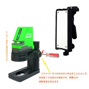 Amazon | Danponレーザー墨出し器 グリーン 2ライン 水平ライン1本