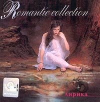 Liszt Symphonic Poems 7 ('Festklange') 9 ('Hungary') & 10 ('Hamlet). (Ussr Ministry Of Cultur [Audio CD] VARIOUS ARTISTS
