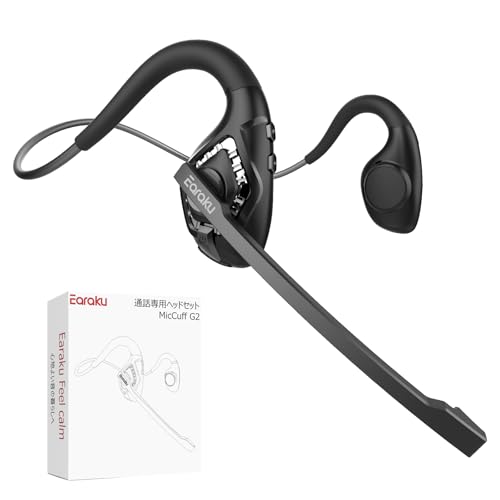 Amazon | Earaku(イアラク) Bluetooth ヘッドセット 【2025通話専用