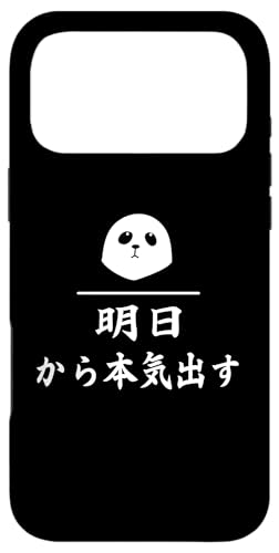 p_ 蕨  {Co av[g l^   {C Ȃ X}zP[X iPhone 17 Pro Max p