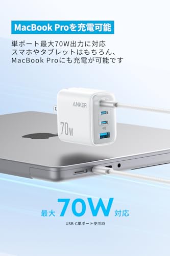 Anker Zolo Charger (70W, 4 Ports) ホワイト【 PD対応/PSE技術基準適合】iPhone シリーズ/Air MacBook Windows PC iPad Galaxy Android スマートフォン ノートPC 各種 その他機器対応