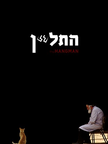 The Hangman (English Subtitled)