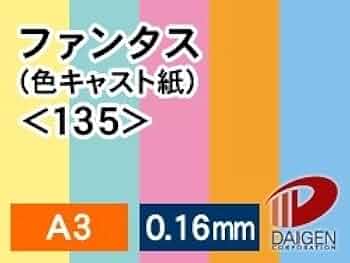 紺色紙掛10枚 色紙｜カラー色紙＜A4＞ 寄せ書きシール30枚付 二つ折り 本型 紺