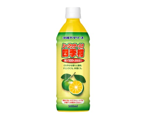 最安値 バヤリース 沖縄 シークワーサー入り四季柑100 500ml 8512 の価格比較