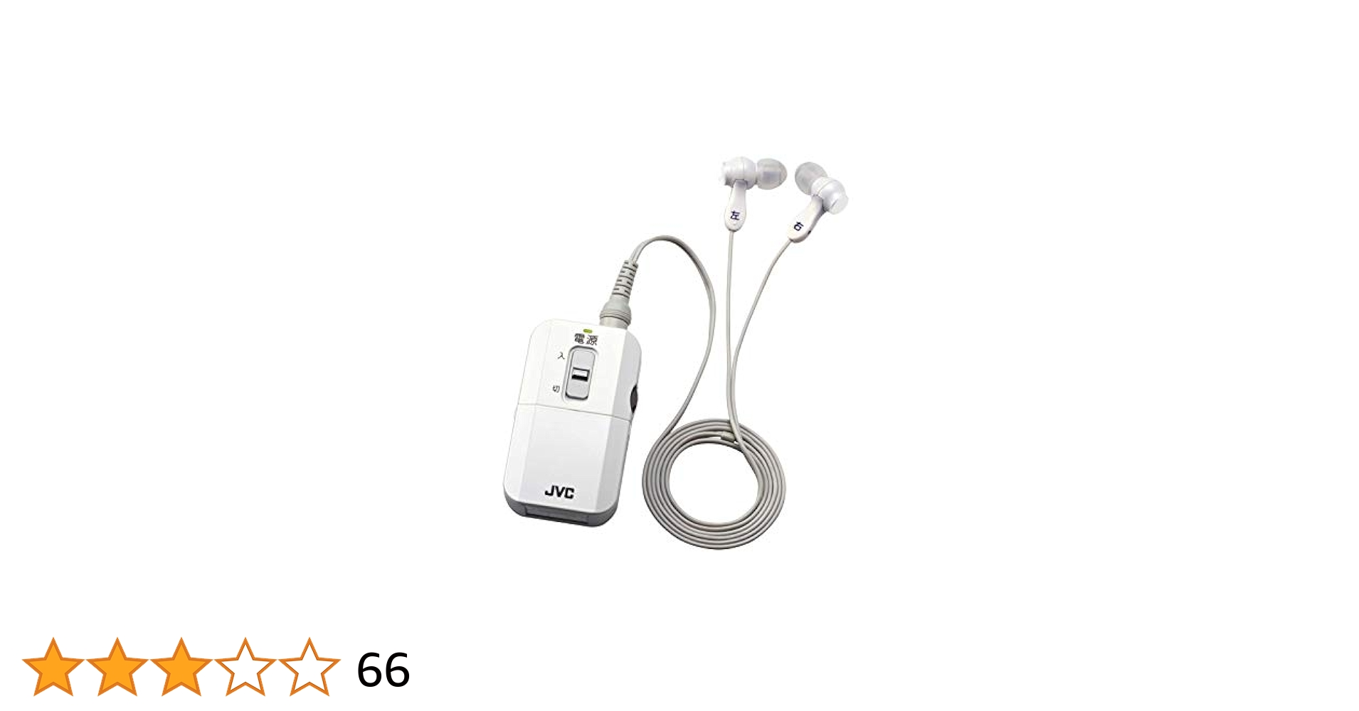 Amazon.co.jp: JVC みみ楽 EH-A550 : 家電＆カメラ