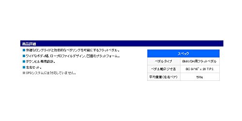Shimano PD-MX80 - Pedal MX80