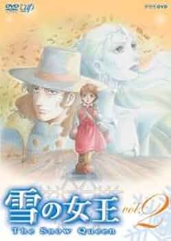 エイレネ★ NHK 雪の女王 DVD 全巻 国内正規品 各巻リーフレット 31C6F435R4L._AC_UF350,