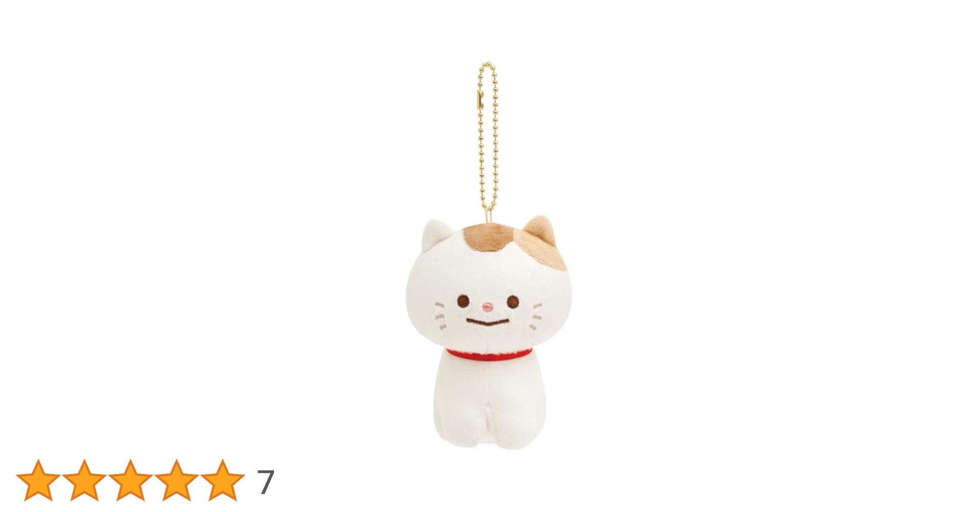Amazon.co.jp: サンエックス きくよとまつよ ぶらさげぬいぐるみ
