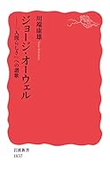 ????·?????????????????? (???? ??? 1837) 4004318378 Book Cover