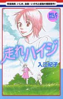 めとろガール　 1巻 2巻 入江紀子 近代麻雀　コミックス 2冊セット　初版 めとろガール 1巻 2巻 入江紀子 近代麻雀 コミックス 2冊セット 初版