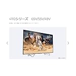 フナイのテレビ FL-65UD4100