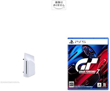 PlayStation 5 デジタル・エディション + ディスクドライブ + グランツーリスモ7 セット