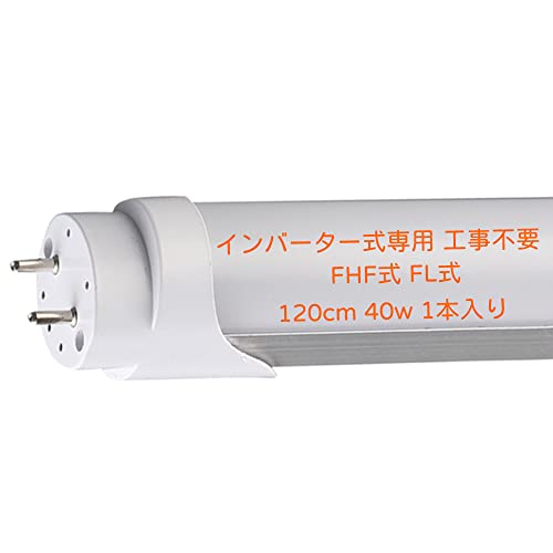 ledu 40w 120cm 1198mm 40` hfΉ u led  6000K F Co[^[ iFHF32j Co[^ O[iFL40jHsv ǌu ߓd ȃGl  uv P͎m (1{)