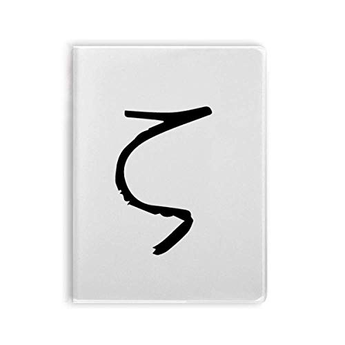 Carnet Zeta alphabet grec noir souple pour ne plus perdre vos idées