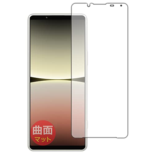 PDAH[ Xperia 5 IV (SO-54C/SOG09/A204SO/XQ-CQ44)Ή Flexible Shield Matte[˒ጸ] ی tB [ʗp] ȖʑΉ {