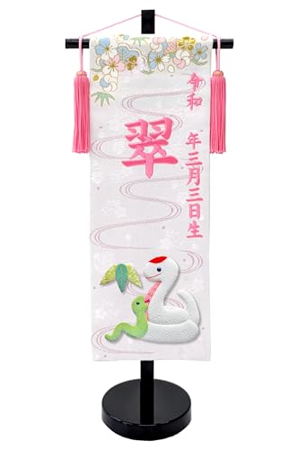 l` ЂȐl` O ̎q cj x ijsNhJ N O E k hX^ht G.eqւ  3ad-eto-s-w