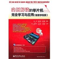 51 single instance of interpretation and application of learning completely 7121131110 Book Cover