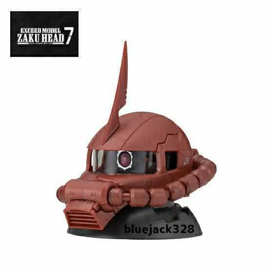 Amazon.co.jp: EXCEED MODEL ザクヘッド7 シャア専用ザク : おもちゃ