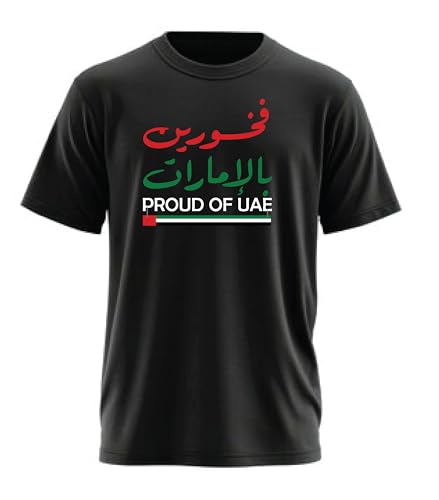 Proud of UAE T-Shirt - Arabic Calligraphy United Arab Emirates National Day Gift Flag Colors Graphic Tee for Men and Women (UAE/KSA Alpha L Regular Regular Black)