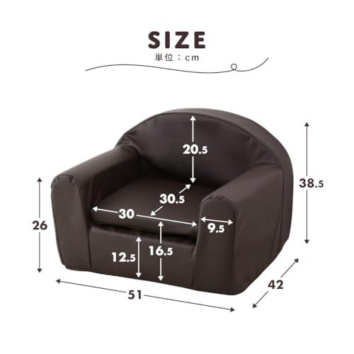 DORIS ドリス キッズソファ 1人用 子供用 完成品 幅51cm 高さ38.5cm 座面高12.5～16.5cmイス ロータイプ 滑り止め 背もたれ付き ミニ コンパクト 軽量 座椅子 ペット用 座面クッション パイル ブルー ムンド 【18497】