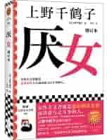 朱子語類訳注　5冊セット 朱子語類訳注 5冊セット 朱子語類訳注 5冊セット 書籍検索 -