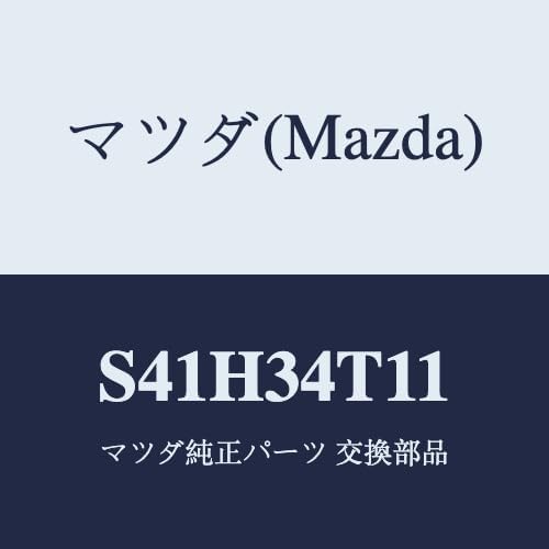 マツダ(Mazda) スプリング(R) トーシヨン/S41H34T11(S41H-34-T11  