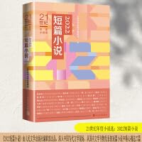 Paperback 2022????(21???????) [Chinese] Book