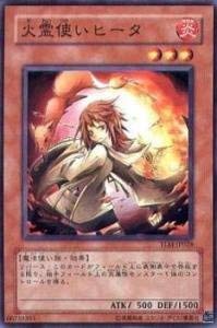 Amazon.co.jp: 遊戯王カード 火霊使いヒータ TLM-JP028N : ホビー