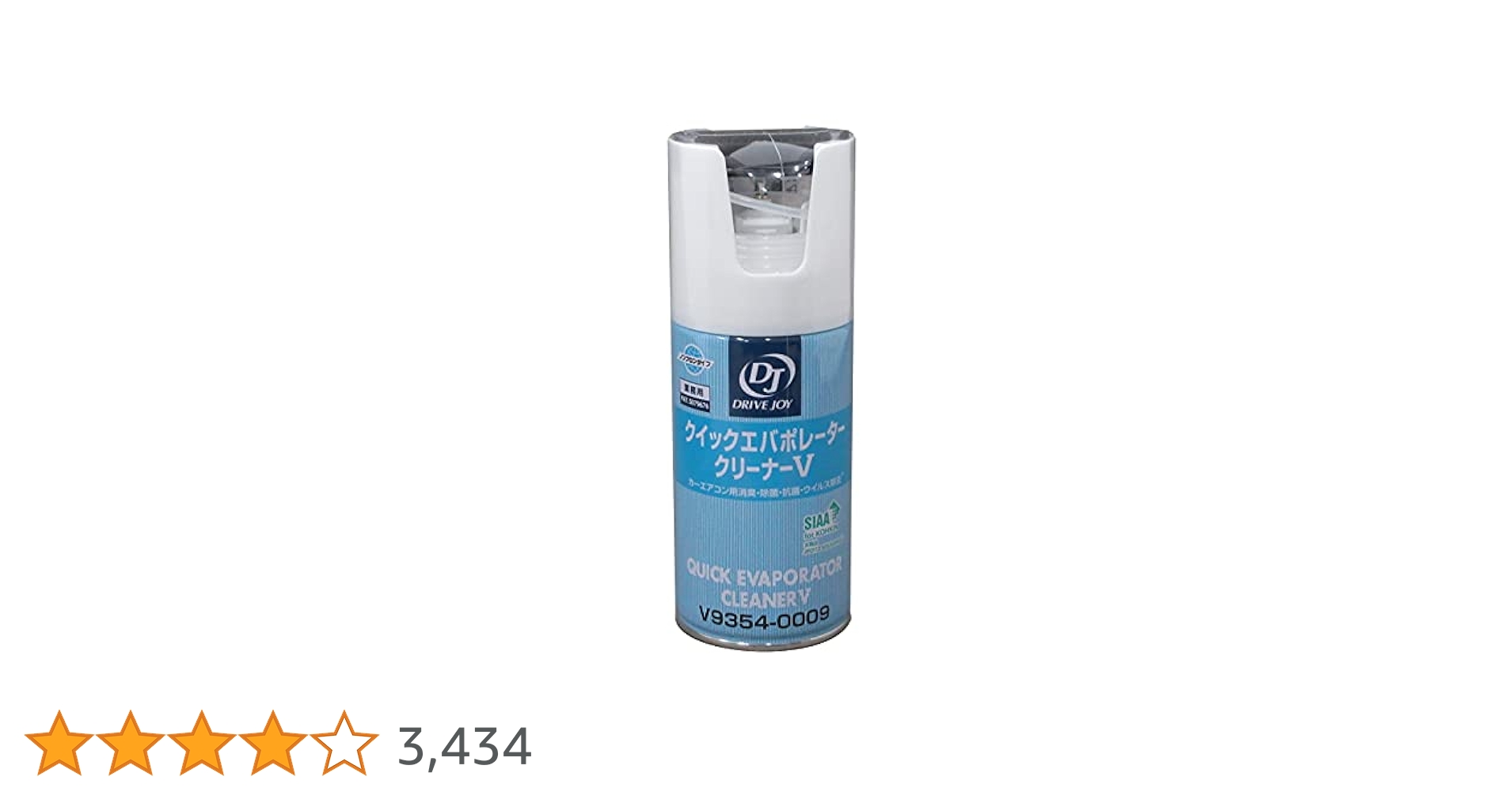 DRIVE JOY クイックエバポレータークリーナーV 20本セット Amazon | タクティー (TACTI) ドライブジョイ(DRIVE JOY) 自動車