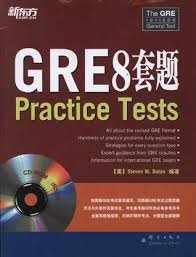 Paperback New Oriental: GRE8 sets of questions (with CD-ROM disc 1) Book