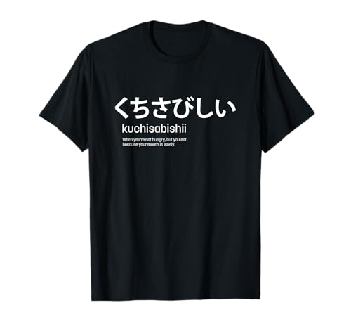 Divertida camiseta japonesa Kuchisabishi divertida término en