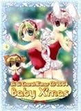 Di Gi Charat X�fmasCD 2004 Baby X�fmas