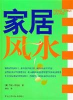 Home Feng Shui (Paperback)
