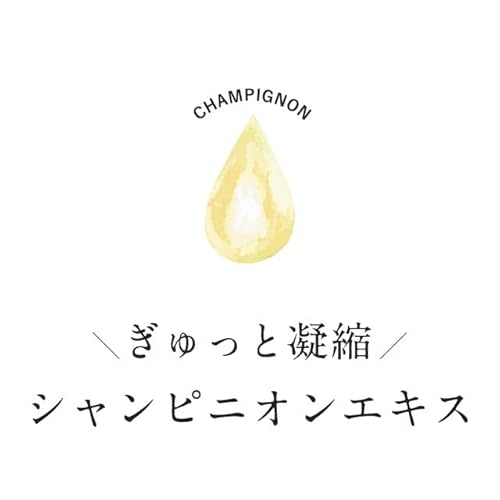 オーガランド (ogaland) シャンピニオンエチケット の商品画像 1