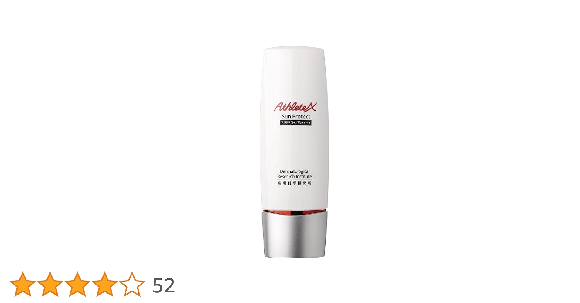 Amazon.co.jp: AthleteX(アスリートエックス) サンプロテクト50+