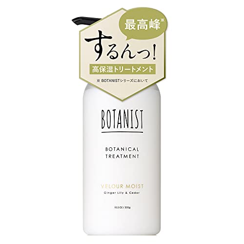 BOTANIST プレミアム シルキンモイスト