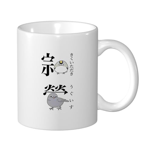 ZXYCYQ ̏ی` 1 R[q[Jbv Mug e330ml  }OJbv ϔMEϗΉ 낢  }O HpR[q[}O eB[Jbv 킢fUC nhtJbv av[g Mtg