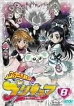 ふたりはプリキュアDVD 1-8巻　セル版　トレーディングカード付き ふたりはプリキュアDVD 1-8巻 セル版 トレーディングカード付き