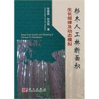 fir plantation basal area growth pattern and dynamic simulation