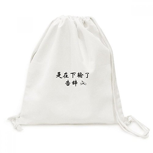 Sac à dos en toile de coton léger pour ranger vos affaires de voyage